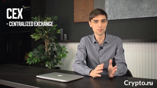 Рейтинг лучших бирж криптовалют без верификации | Выбор торговой платформы, классификация смотреть онлайн