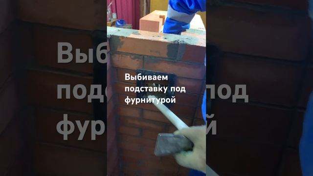 Выбиваем подставку под фурнитурой. смотреть онлайн
