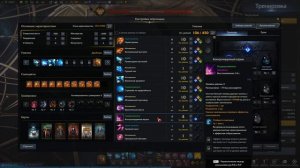 Охотник На Демонов(ДХ) ПВЕ Билд💀LOST ARK