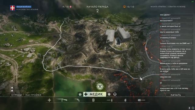 Battlefield 1 прямой показ PC от Забы смотреть онлайн