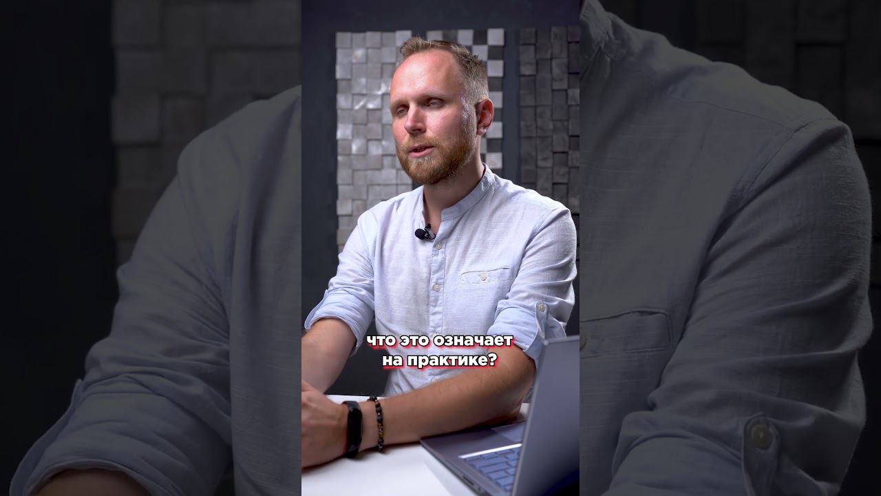 Как работает CRM-система? Автоматически повышает качество работы? #shorts смотреть онлайн