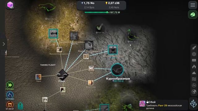 Внезапное возвращение Cell to Singularity - Evolution Never Ends #32 смотреть онлайн