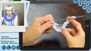 Воротничок для школьницы / Мастер класс в двух частях / Вяжем крючком в технике брюггское кружево