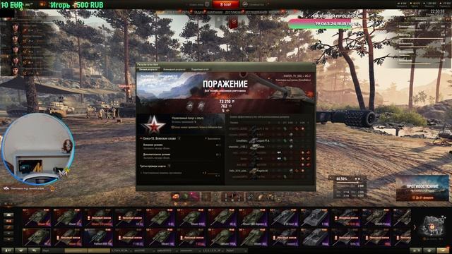 ИС-7 | ПЫТАЮСЬ ВЗЯТЬ ТРЕТЬЮ ОТМЕТКУ смотреть онлайн