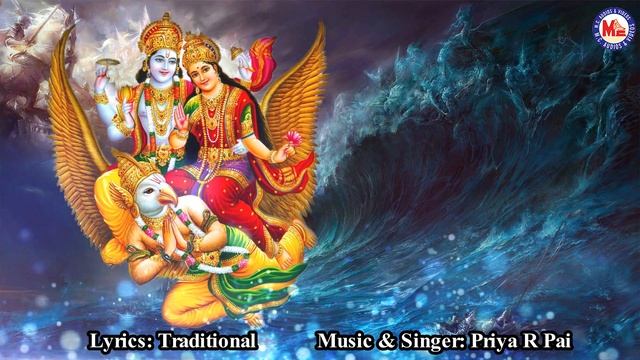 MANTRA TO REMOVE NEGATIVE INFLUENCES - GARUDA MANTRA (गरूड मंत्र ) смотреть онлайн