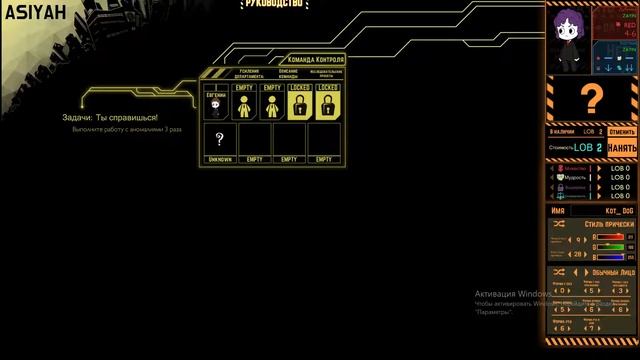 Новое начало (lobotomy corp) смотреть онлайн