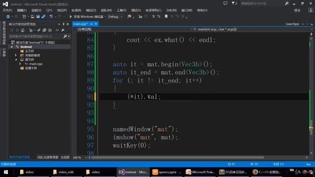 OpenCV+QT5+ffmpeg video editor tutorial[Chinese]_13 смотреть онлайн