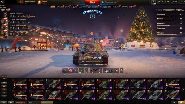 ОБЗОР АНГАРА WOT СТОИМОСТЬЮ 120 000 РУБЛЕЙ! АНГАР WORLD OF TANKS С ЧИФТЕЙНОМ И 279 ОБЪЕКТОМ смотреть онлайн