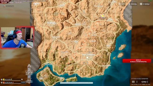 КАК ЗАРАБОТАТЬ 100к ДО ОСЕНИ? ? МОЛОДАЯ ЧУЧУНДРА ИГРАЕТ В PUBG - СТРИМ смотреть онлайн