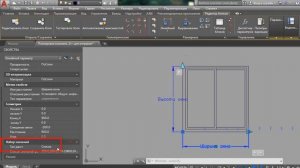 [AutoCAD] Как изменить параметры  динамического блока