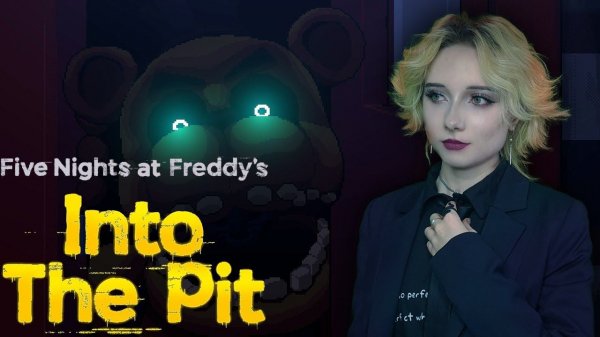 ОТВЛЕКАЕМ ФРЕДДИ - Five Nights at Freddy's Into the Pit #4