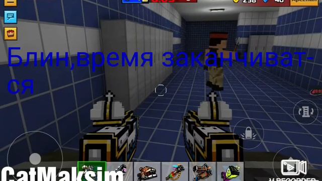 Проверяю оружие Шах и мат с Совой-игры (Pixel gun 3d) смотреть онлайн