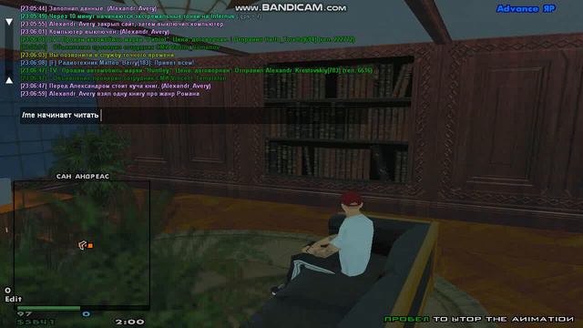 gta sa 2019 02 17 23 06 27 076 смотреть онлайн