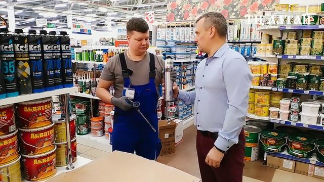 ТЦ Алтай - Пена монтажная - 1 смотреть онлайн