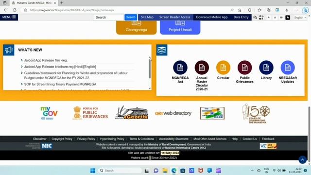 Mgnrega New Update | Nregasoft Update? смотреть онлайн