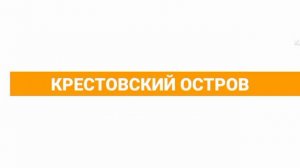 Записи информаторов Петербургского метро. Сборник 5 (2004-2010)