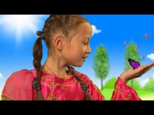 Эрбээхэй - Бабочка | Гомбожапова Настя - Мүнгэн хонхонууд