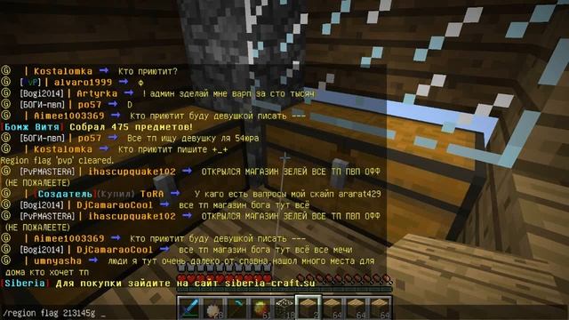 как отключать и включать PVP в привате.minecraft 1.5.2 смотреть онлайн