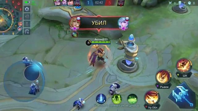 Как научится играть за Тигрила. В доте на телефоне.