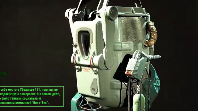 Моды Фоллаут 4 18+ смотреть онлайн