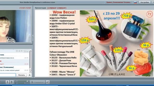 Итоги 5 каталога