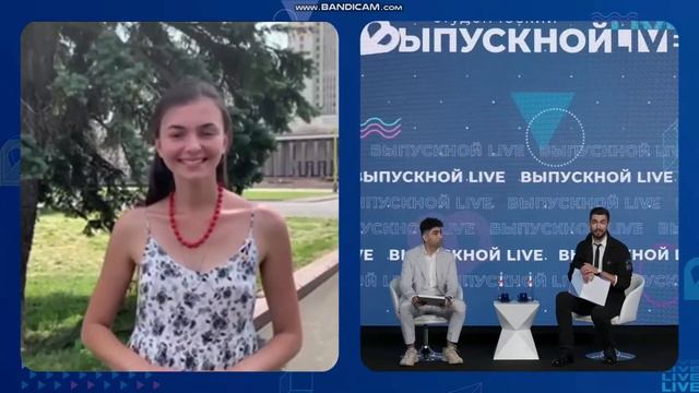 Всероссийский студенческий онлайн-выпускной-2021. МГУ имени М.В. Ломоносова смотреть онлайн