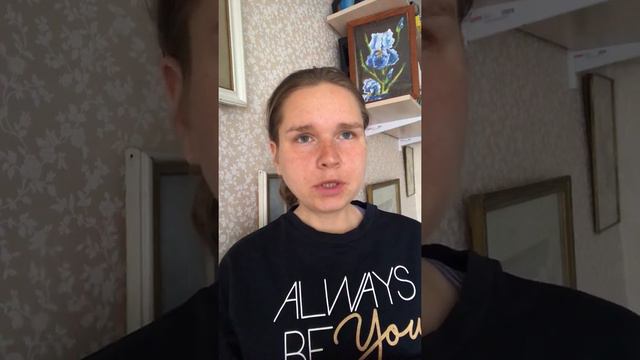 Страх смерти