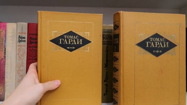 КНИЖНЫЕ ПОЛКИ №2: Французская классика, Английская классика смотреть онлайн