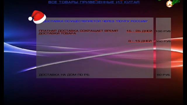 Интернет магазин fishka shop смотреть онлайн