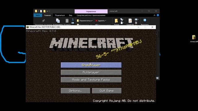 НЕ КАЧАЙ В 3:00 ОБНОВЛЕНИЕ Minecraft смотреть онлайн