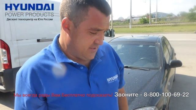 Генератор Хендай - HHY 3000 F смотреть онлайн