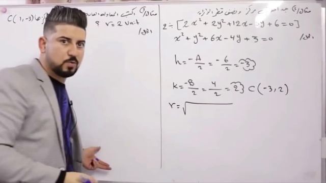 أقرا لا تكنك ?❤️| لقطات تحشيشية | الاستاذ علي صادق смотреть онлайн