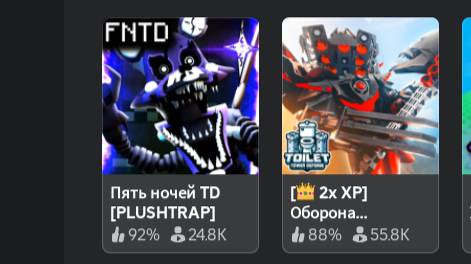 Пять ночей TD | Туалет Товер Дефенс - РОБЛОКС СТРИМ смотреть онлайн