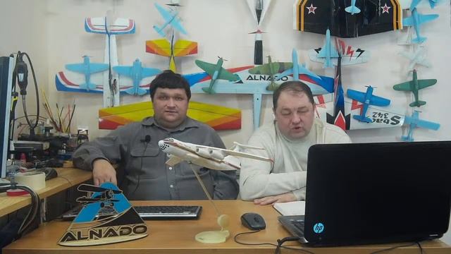 Радиомодели / Что будет 23 февраля? / ALNADO смотреть онлайн