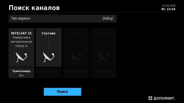 Обзор приставки Humax M1 – флагмана «Телекарты» смотреть онлайн