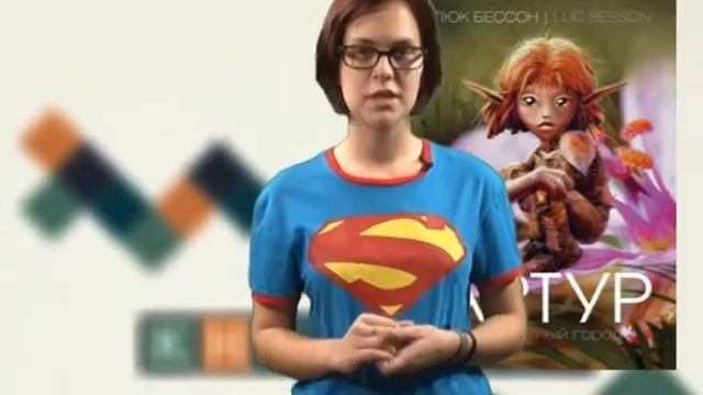 КнигоMan (Артур и минипуты) смотреть онлайн