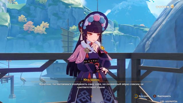 Genshin Impact. #25. Встречи с Юнь Цзинь. Размышления о смысле постановки смотреть онлайн
