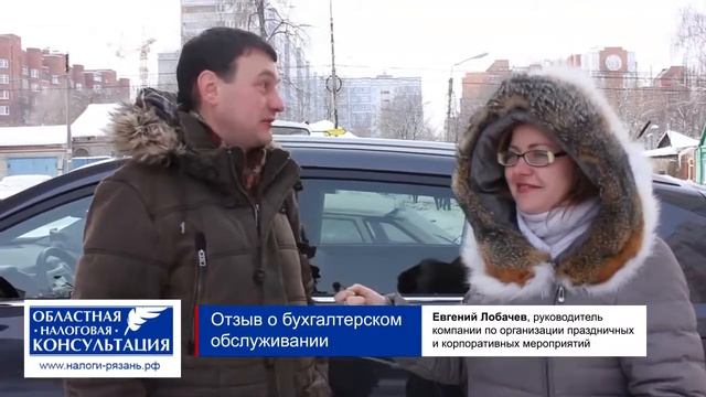 Видео-отзыв от Евгения Лобачева (организация праздничных мероприятий, Рязань) смотреть онлайн