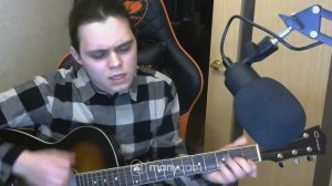 Про Котёнка (кавер на Свидетельство о Смерти)