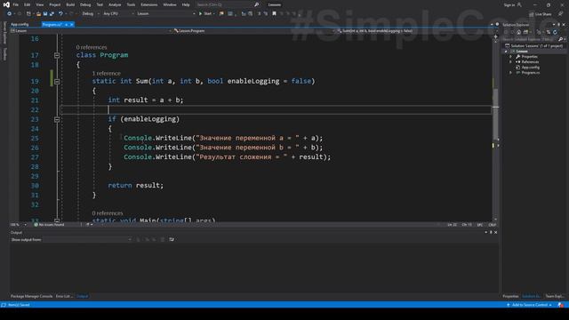 C# НЕОБЯЗАТЕЛЬНЫЕ ПАРАМЕТРЫ МЕТОДА (параметры по умолчанию) _ C# ОТ НОВИЧКА К ПРОФЕССИОНАЛУ _ # 47 ( смотреть онлайн