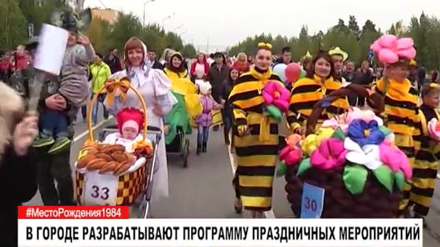 Новости: главное за день. 31 января 2019 года смотреть онлайн
