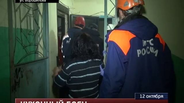 Устроил резню и выпрыгнул из окна смотреть онлайн