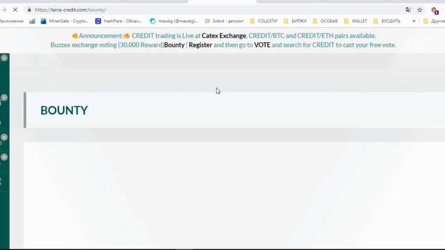 30000 Credit монет за регистрацию + как вывести монеты на кошелёк #CreditTerra смотреть онлайн