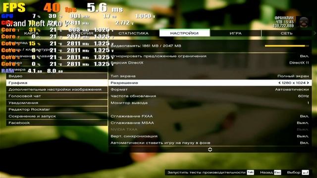 Тест Amd phenom2 x6 1050T+GeForce GT 640 2GB DDR3+8GB DDR3 1600мгц в играх. Mount & Blade II. смотреть онлайн