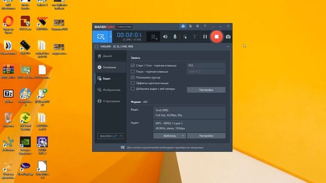 КАК ЗАПИСЫВАТЬ БОЛЬШЕ ЧЕМ 10 МИНУТ BANDICAM! смотреть онлайн