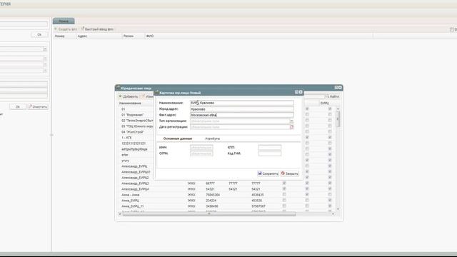 Тренировки для молодой аудитории