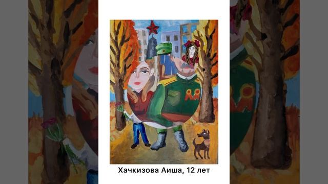 Выставка детских рисунков «Есть такая профессия - Родину защищать!». смотреть онлайн
