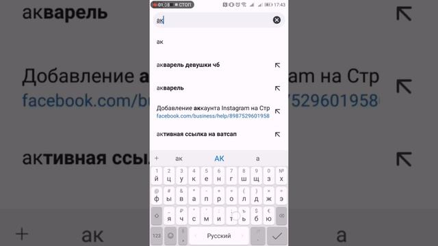 Лайфхак. Как установить ссылку на ватсап через taplink бесплатно (без оплаты pro версии) смотреть онлайн