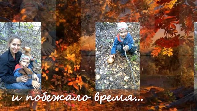 Поздравление с годовщиной свадьбы! смотреть онлайн