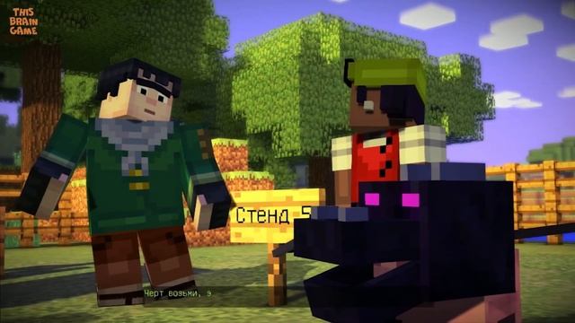 Minecraft Story Mode #1 Прохождение.   Русская озвучка. 1 сезон
